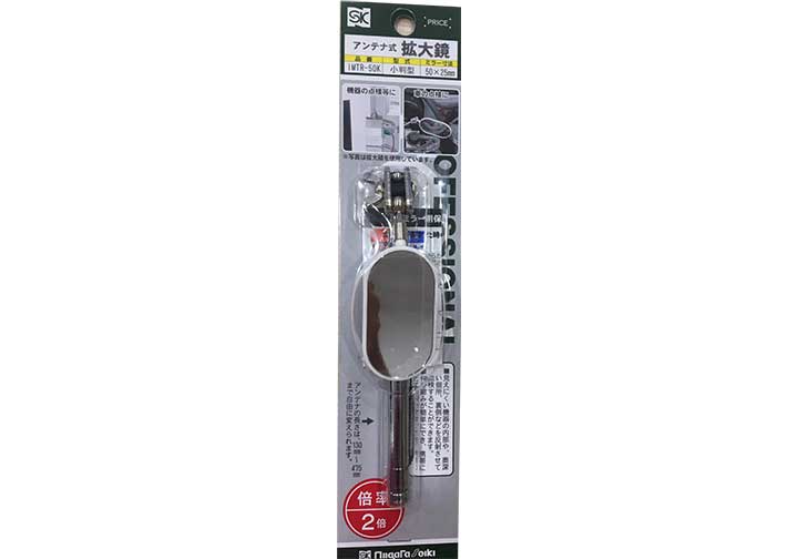 Gương soi mối hàn soi kỹ thuật Ø 50mm Niigata IMTR-50K Gương soi mối hàn soi kỹ thuật Ø 50mm Niigata IMTR-50K