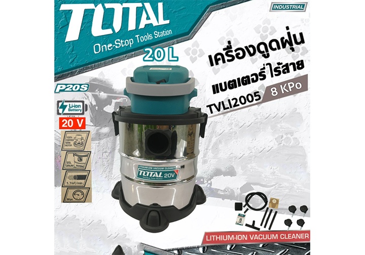 20V Máy hút bụi dùng pin 20L Total TVLI2005
